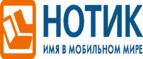 Скидка 15% на смартфоны ASUS Zenfone! - Верхнеимбатск