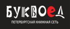 Скидка 5% для зарегистрированных пользователей при заказе от 500 рублей! - Верхнеимбатск